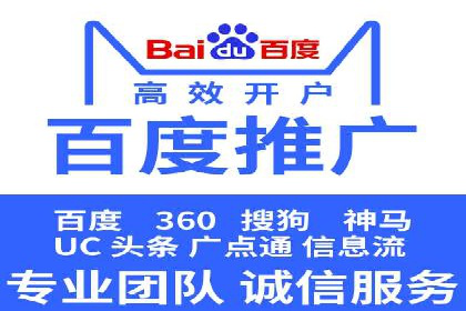 案例分享：竞价SEM托管助力企业品牌建设